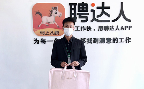 王绍华