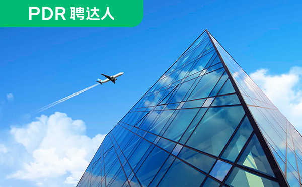 岗位外包公司
