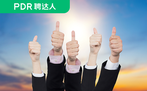 代理招聘