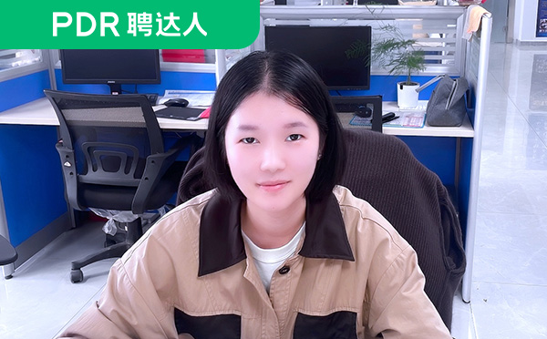周苗