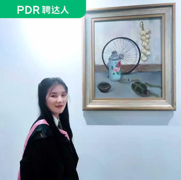 周苗
