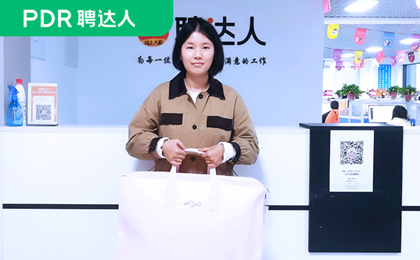 周苗