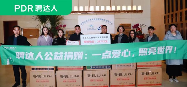 聘达人、基金会及受捐机构代表合影留念
