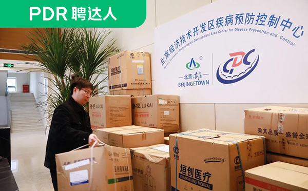 部分捐赠物资一览