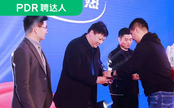 聘达人瑞幸咖啡项目负责人领奖