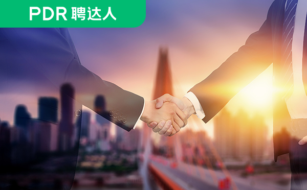 岗位外包
