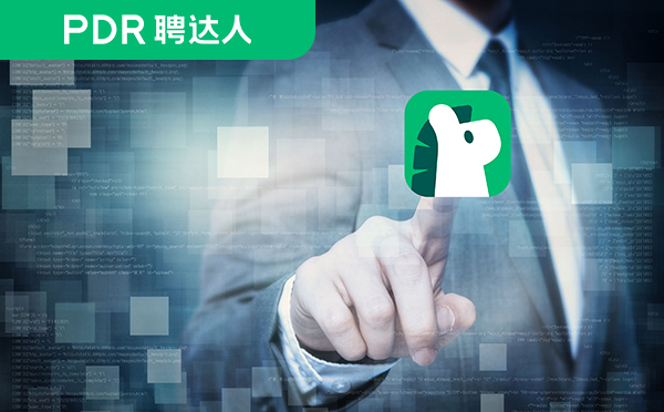 外包公司