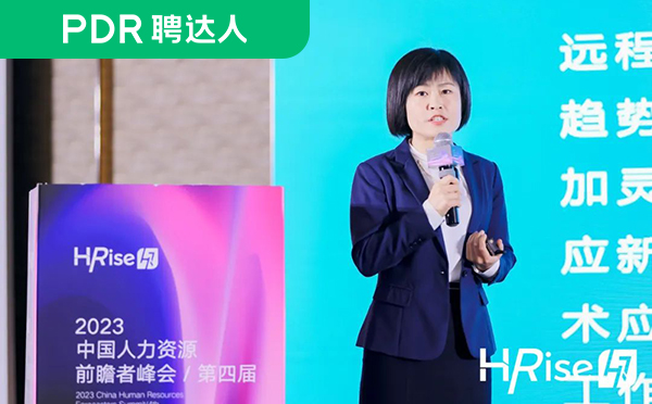 聘达人销售总监杨威发表演讲