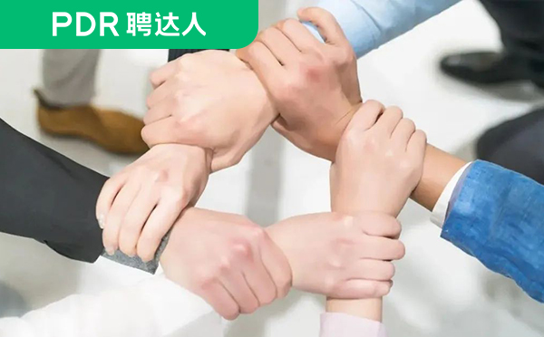 人力资源服务
