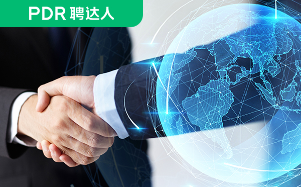 人力资源外包