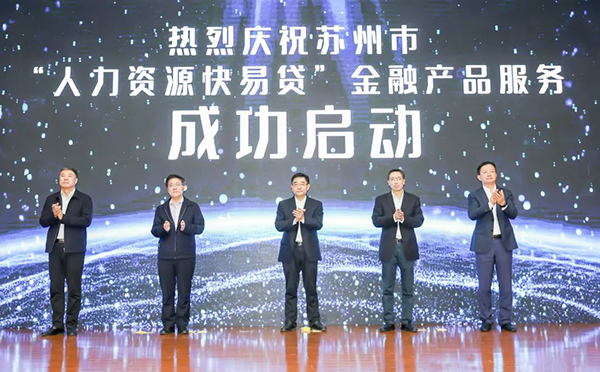 人力资源服务