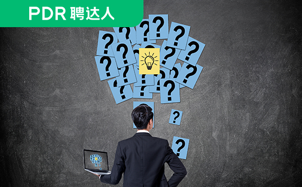 人力资源外包