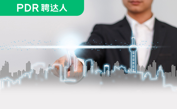 劳务外包